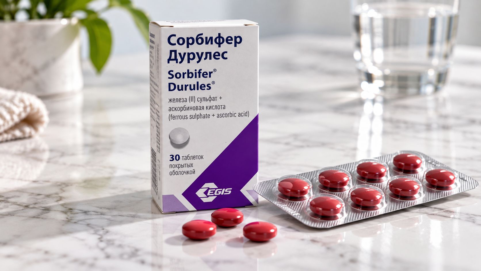 Sorbifer Durules tablet — dəmir sulfat + askorbin turşusu kombinasiyası